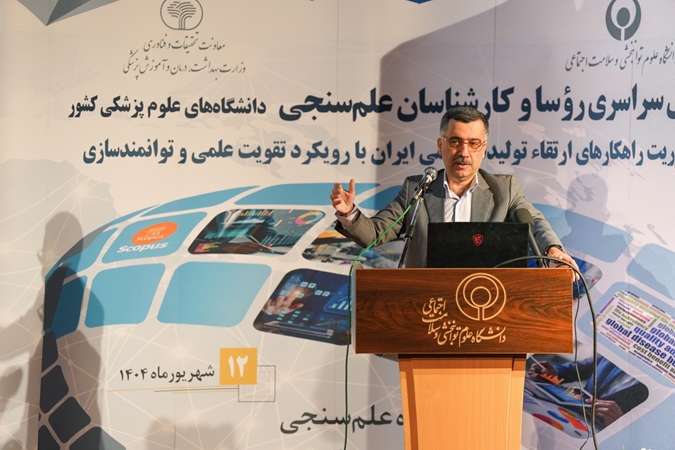 نباید با پارامترهای ثابت علم سنجی، اساتید را ارزیابی کرد